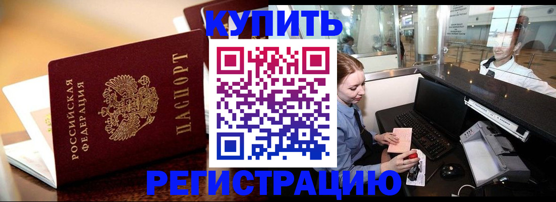 найти адрес прописки в Зернограде